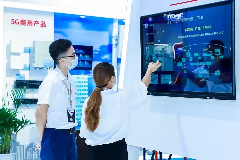 中國信科精彩亮相中國移動全球合作伙伴大會，引領網絡技術服務新篇章